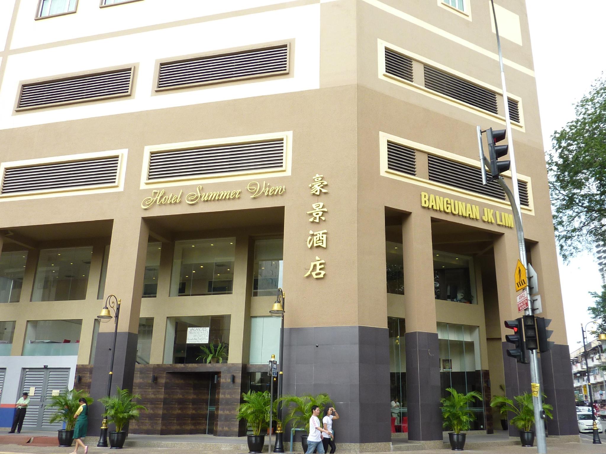 ホテル サマー ビュー 写真