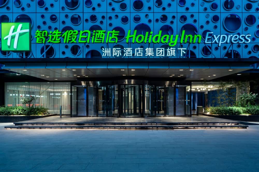 Holiday Inn Express Cangzhou High Tech Zone by IHG 写真