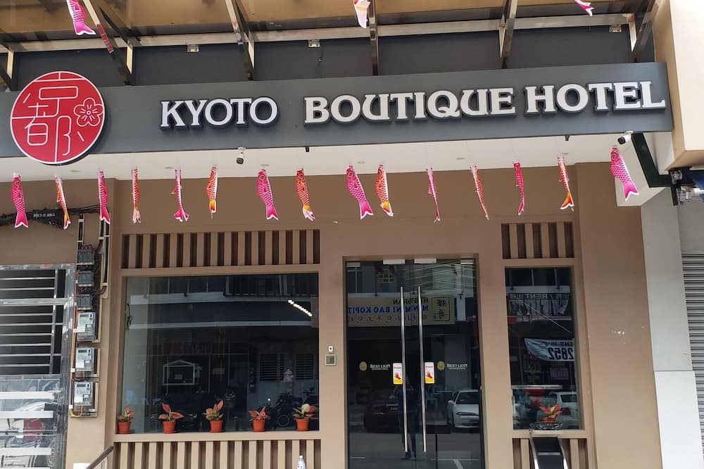 キョウト ブティック ホテル 写真
