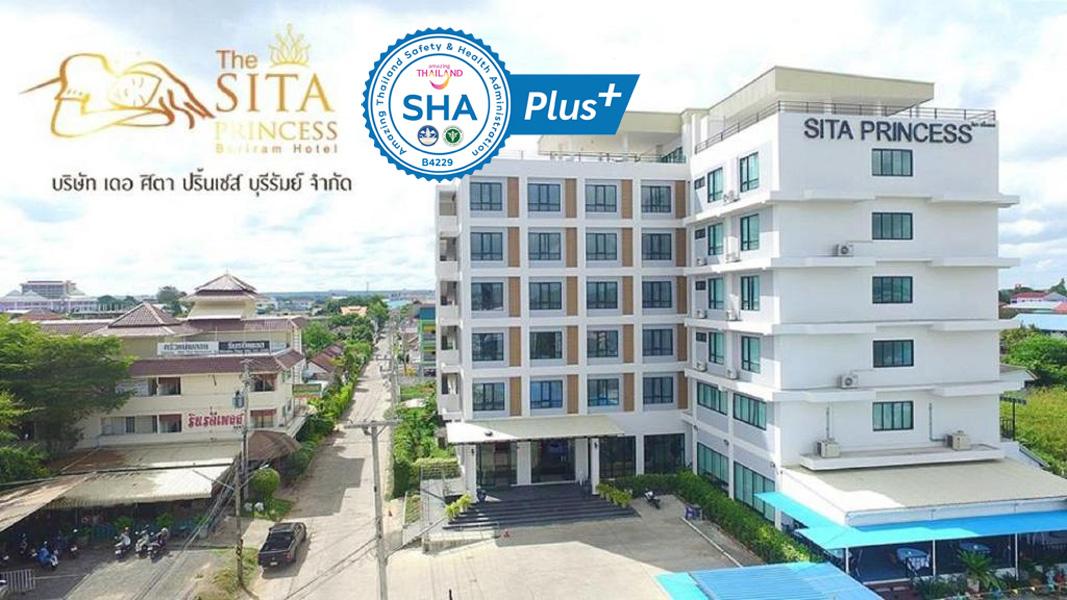 ザ シタ プリンセス ホテル 写真