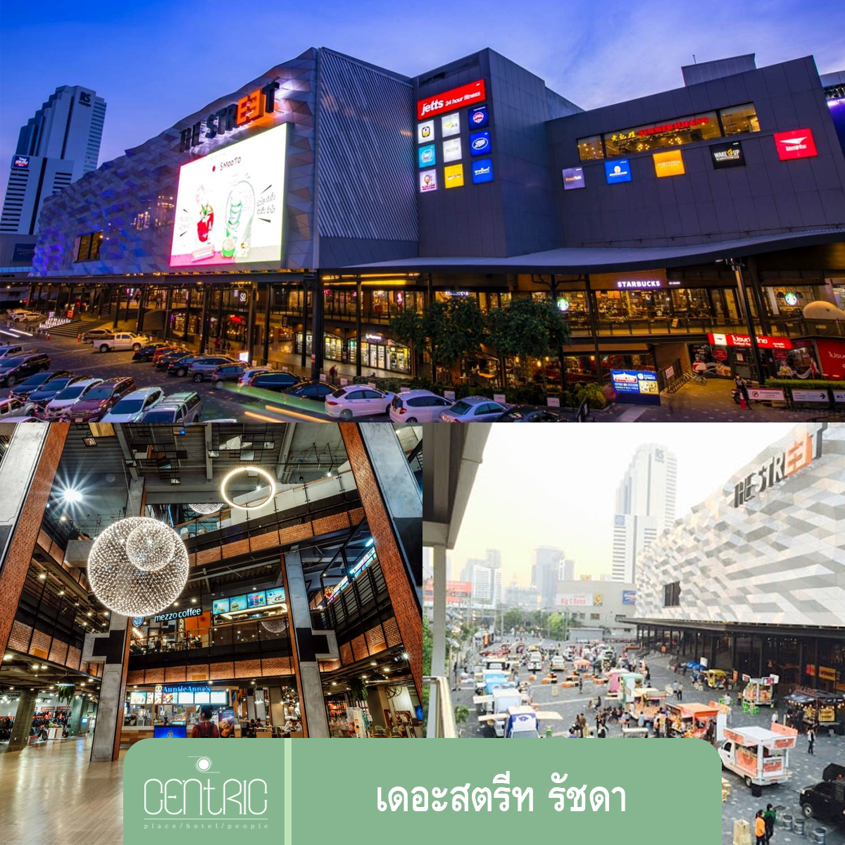 セントリック プレイス ホテル 写真