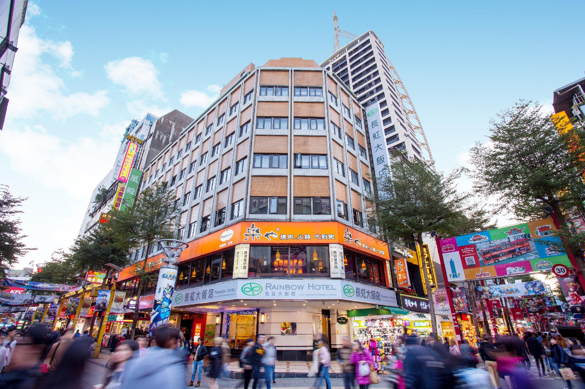 レインボー ホテル 写真