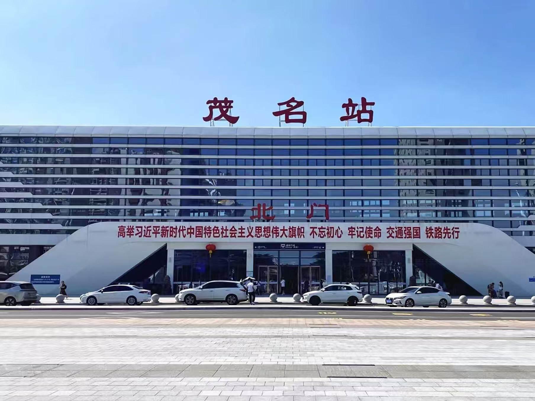 Vienna International Hotel Guangdong Maoming High-speed Railway Station 写真