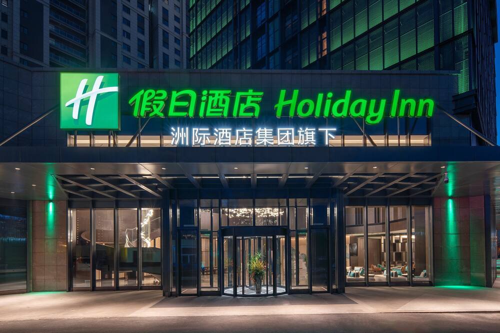 Holiday Inn Taiyuan Sunshine By IHG 写真