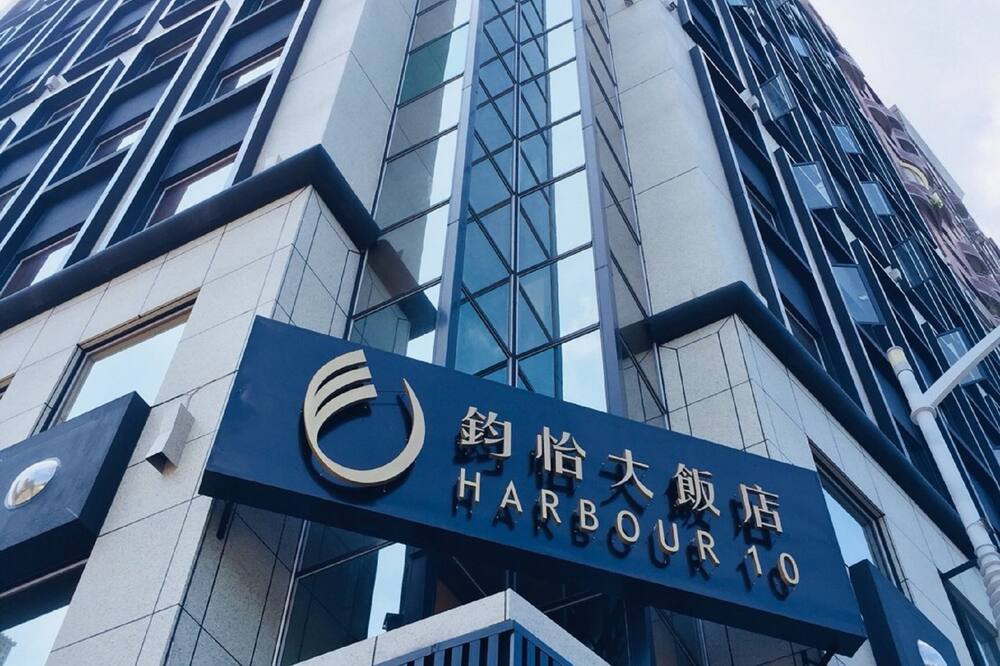 Harbour 10 Hotel 写真