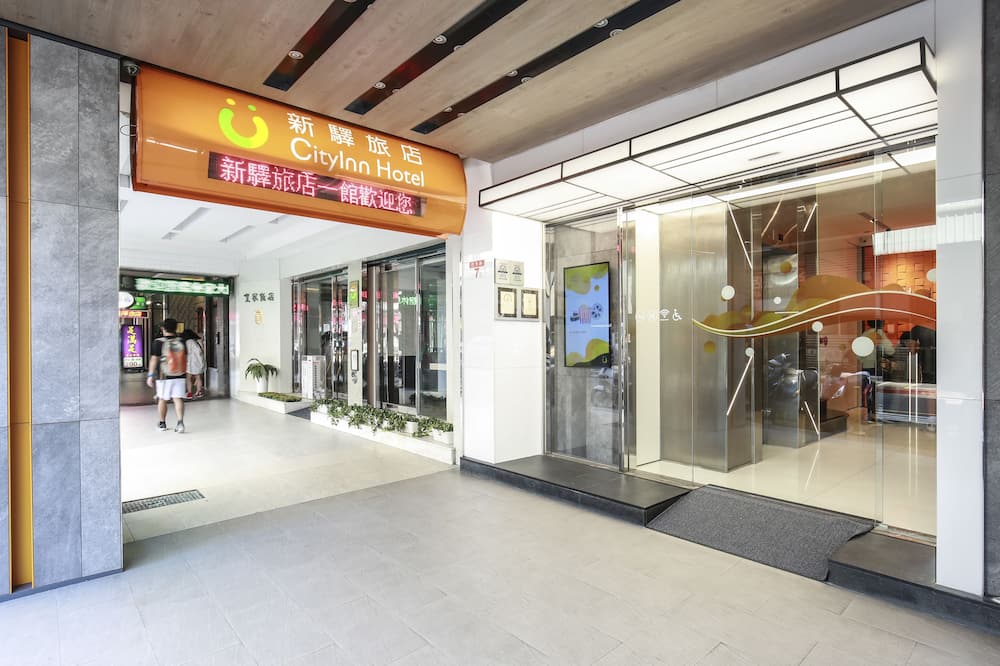 シティイン ホテル 台北駅 I 写真