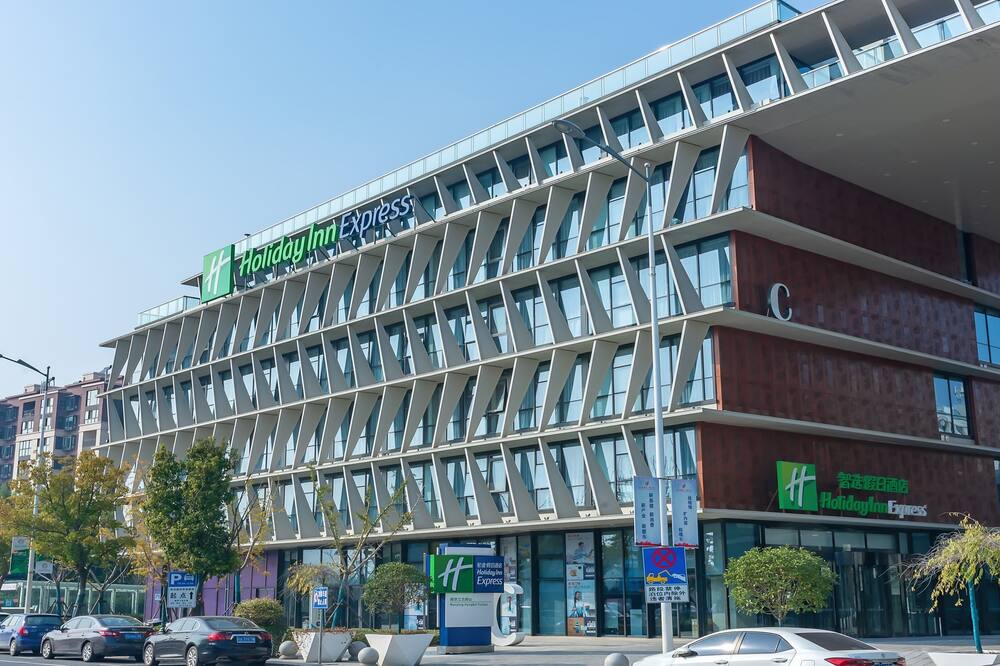 Holiday Inn Express Nanjing Jiangbei Yushan by IHG 写真