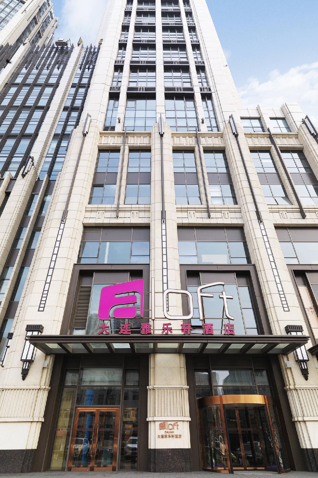 Aloft Dalian