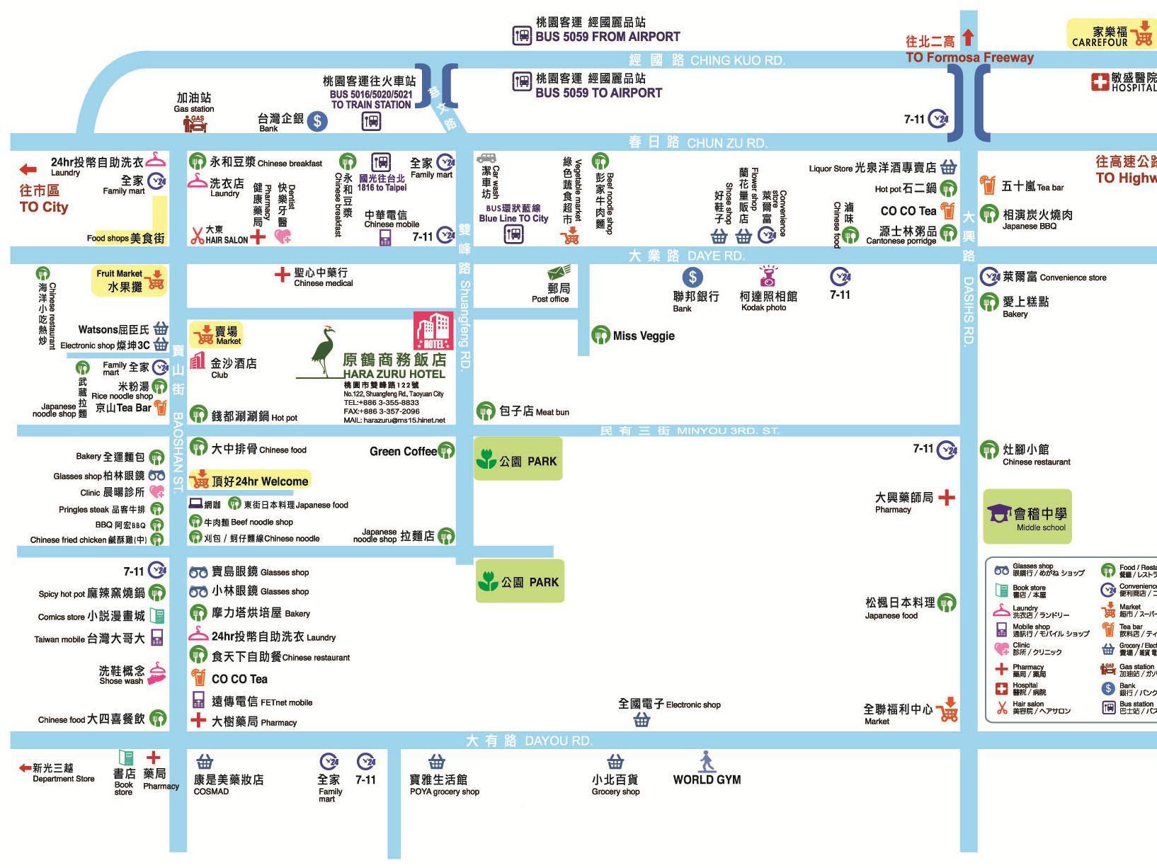 ハラズル ホテル 写真