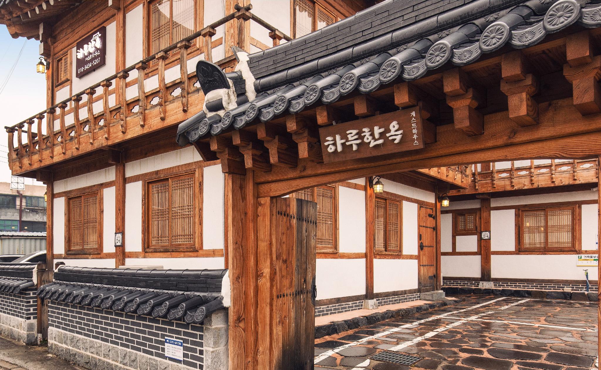 コンジュ ハルハノク ゲストハウス 写真