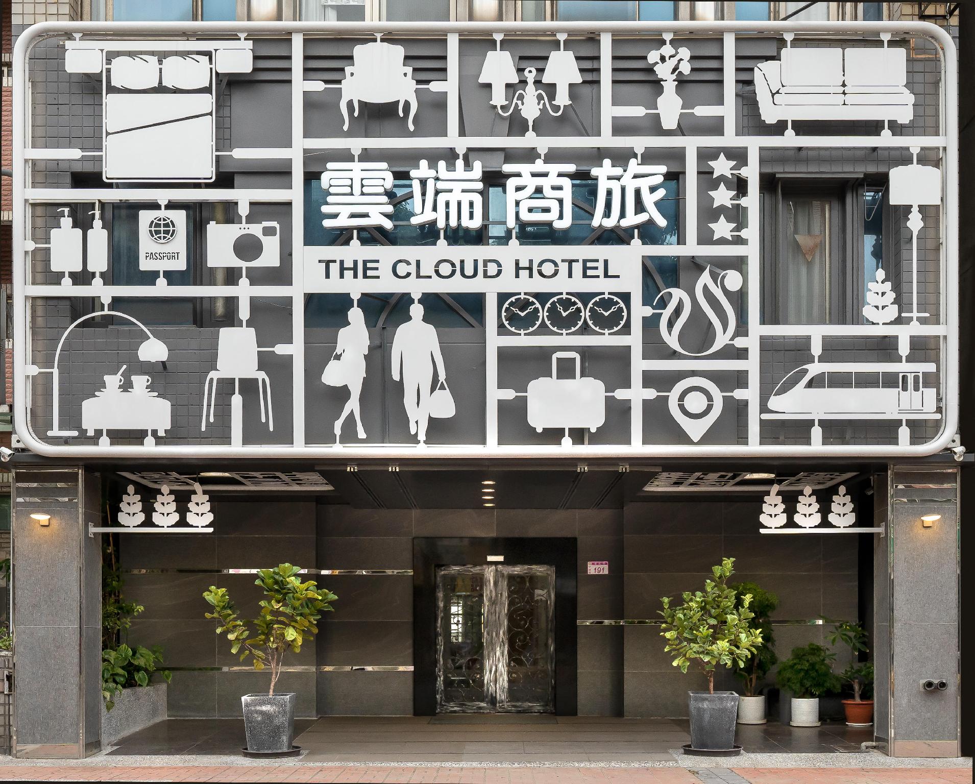 The Cloud Hotel 写真