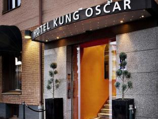 Home Hotel Kung Oscar 写真