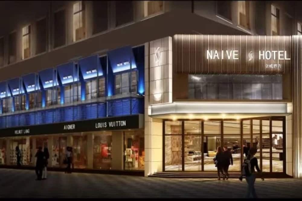 ナイーブ S ホテル 写真