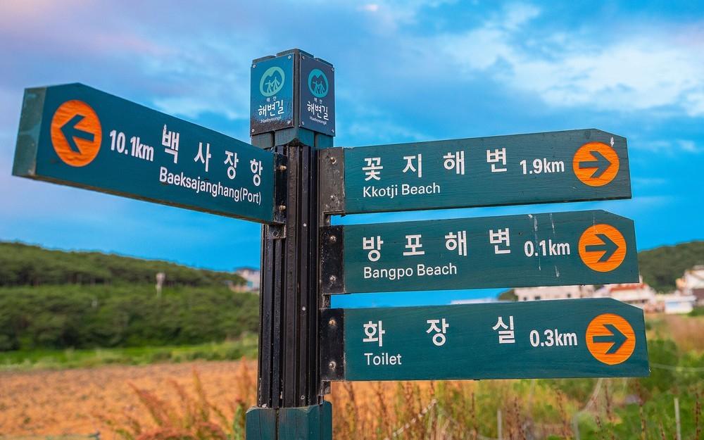Anmyeondo Taean Rishuchae Pension 写真