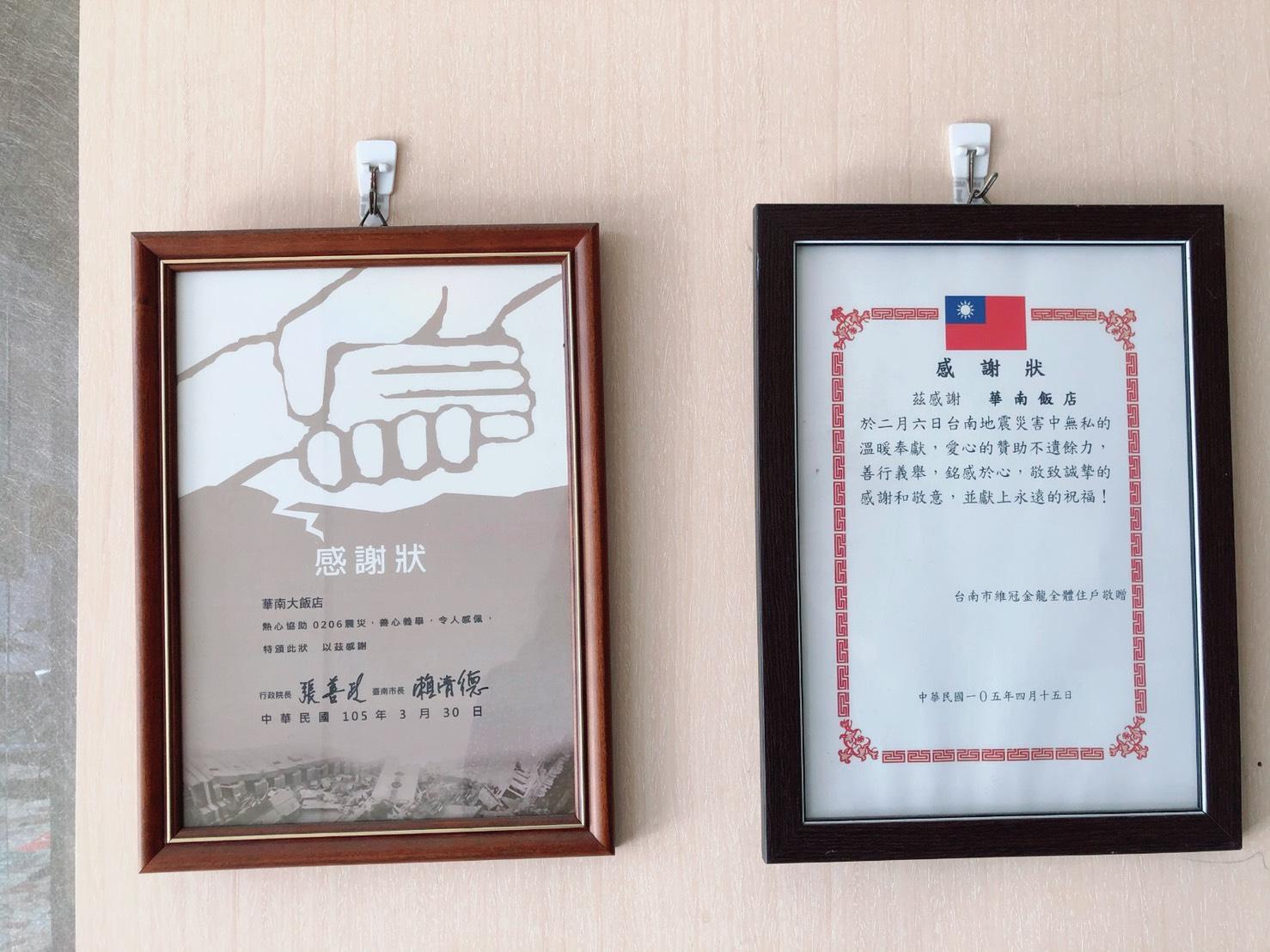 フワ ナン ホテル 写真