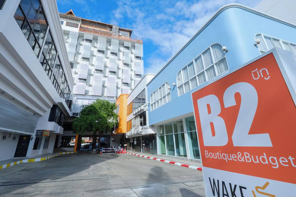 B2 Sisaket Boutique & Budget Hotel 写真