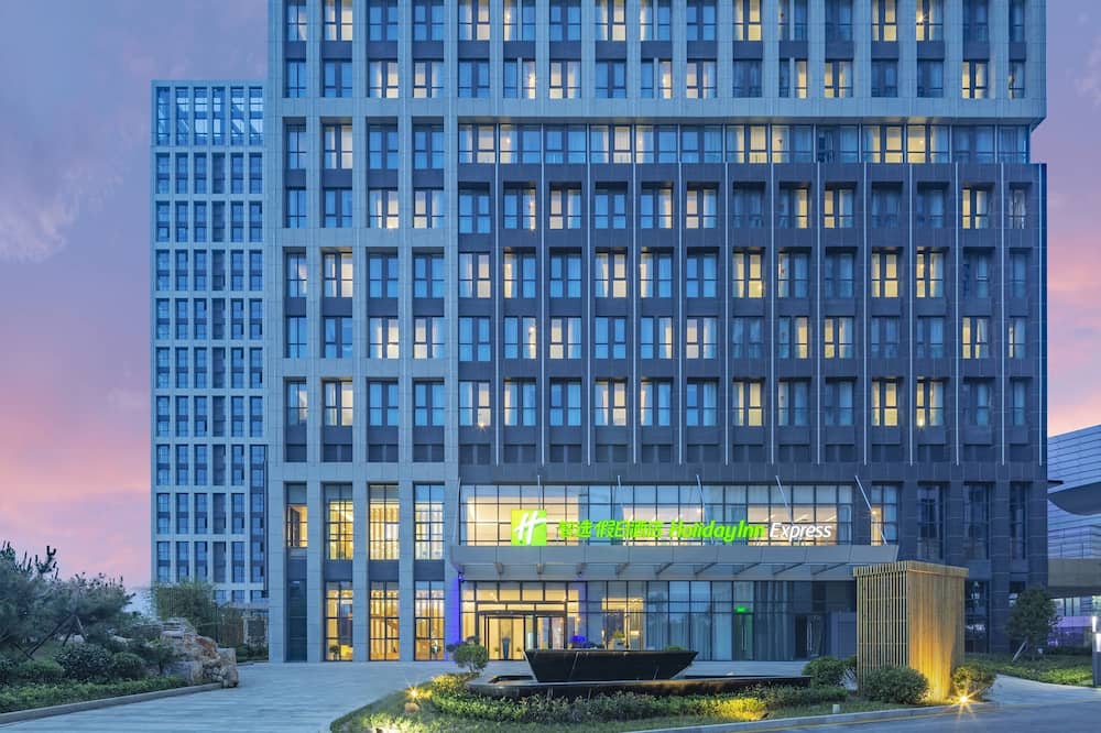 ホリデイ イン エクスプレス 青島 ウエスト コースト by IHG (青島西海岸智選假日酒店) 写真