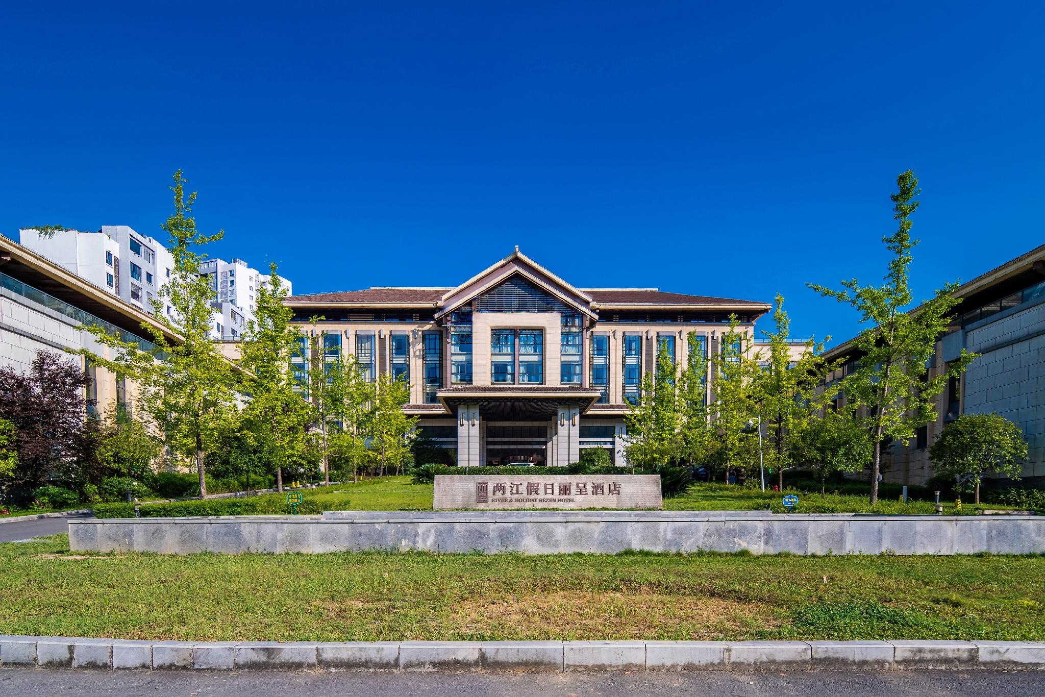 Rezen Hotel Daozhen River & Holiday 写真