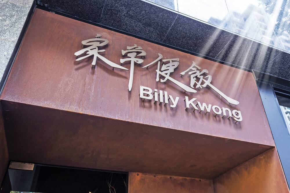 マクリー ホテル 写真