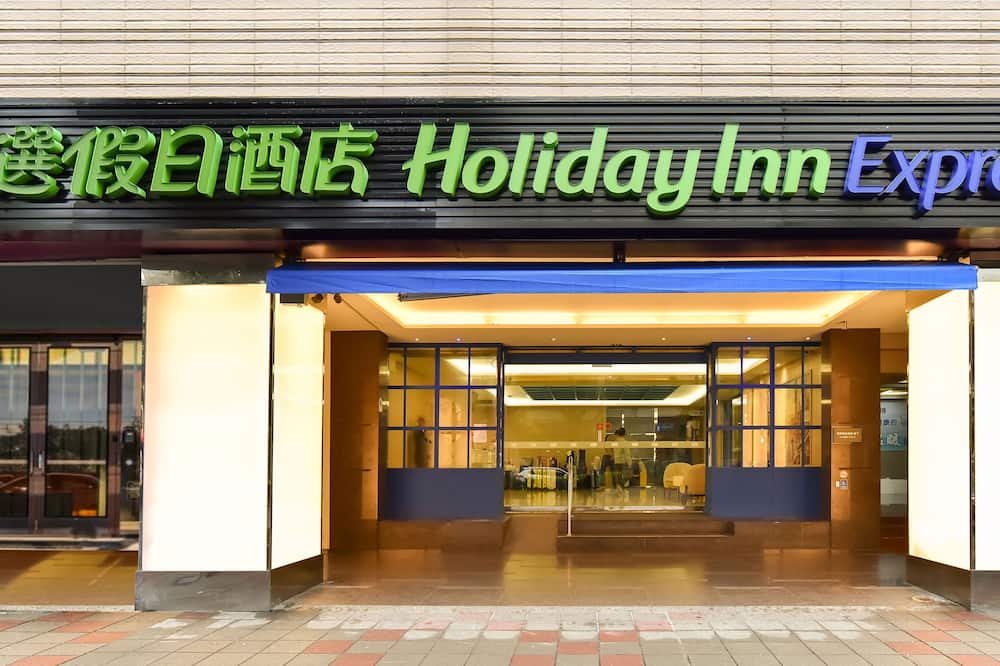 ホリデイ イン エクスプレス タイペイ トレイン ステーション 写真