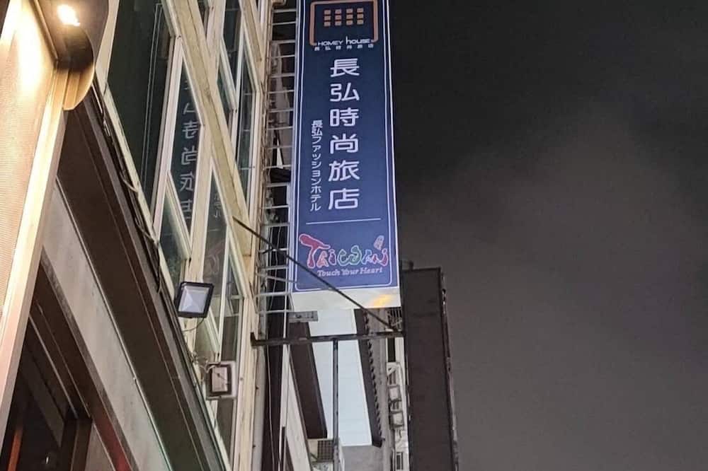 ナガヒロ ホテル 写真