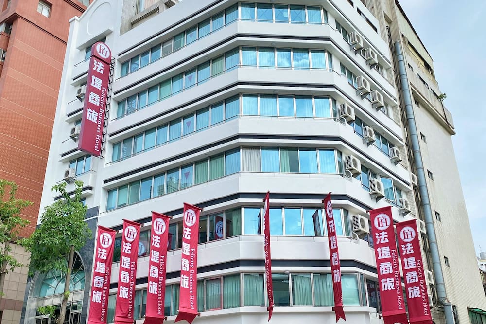 フェリシティ ビジネス ホテル 写真