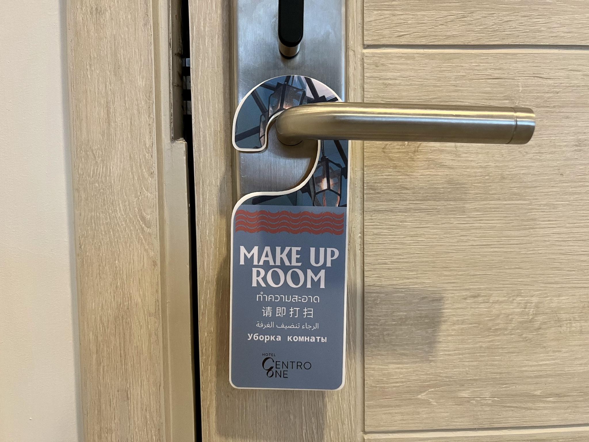 セントロ ワン バングラ 写真