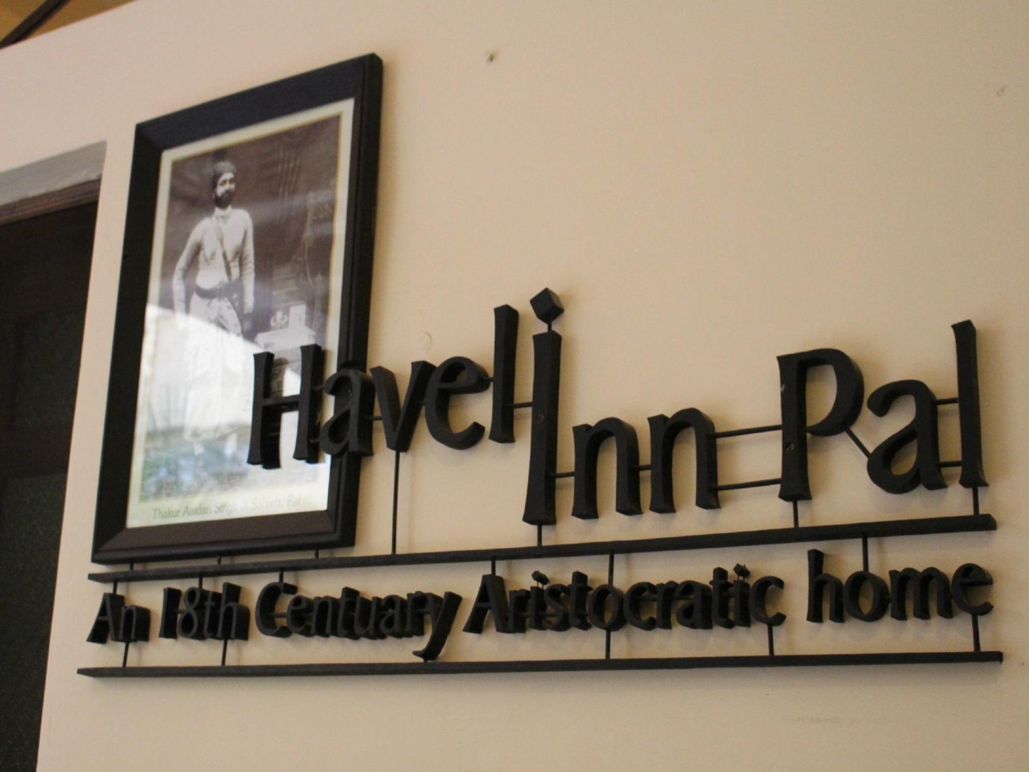 ハヴェリ イン パル 写真