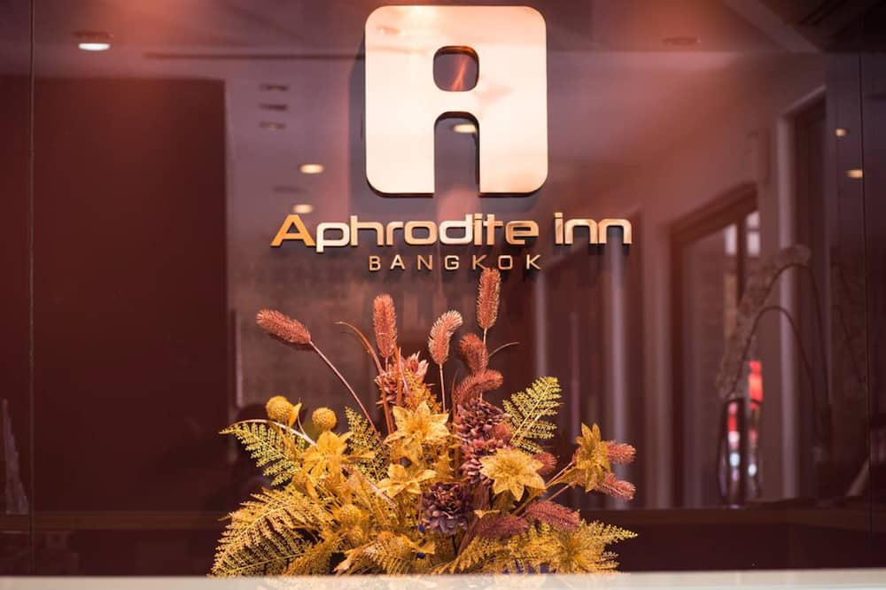 アフロディーテ イン ホテル 写真