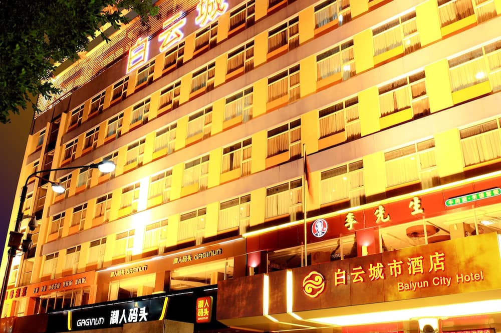 グアンドン バイユン シティ ホテル 写真