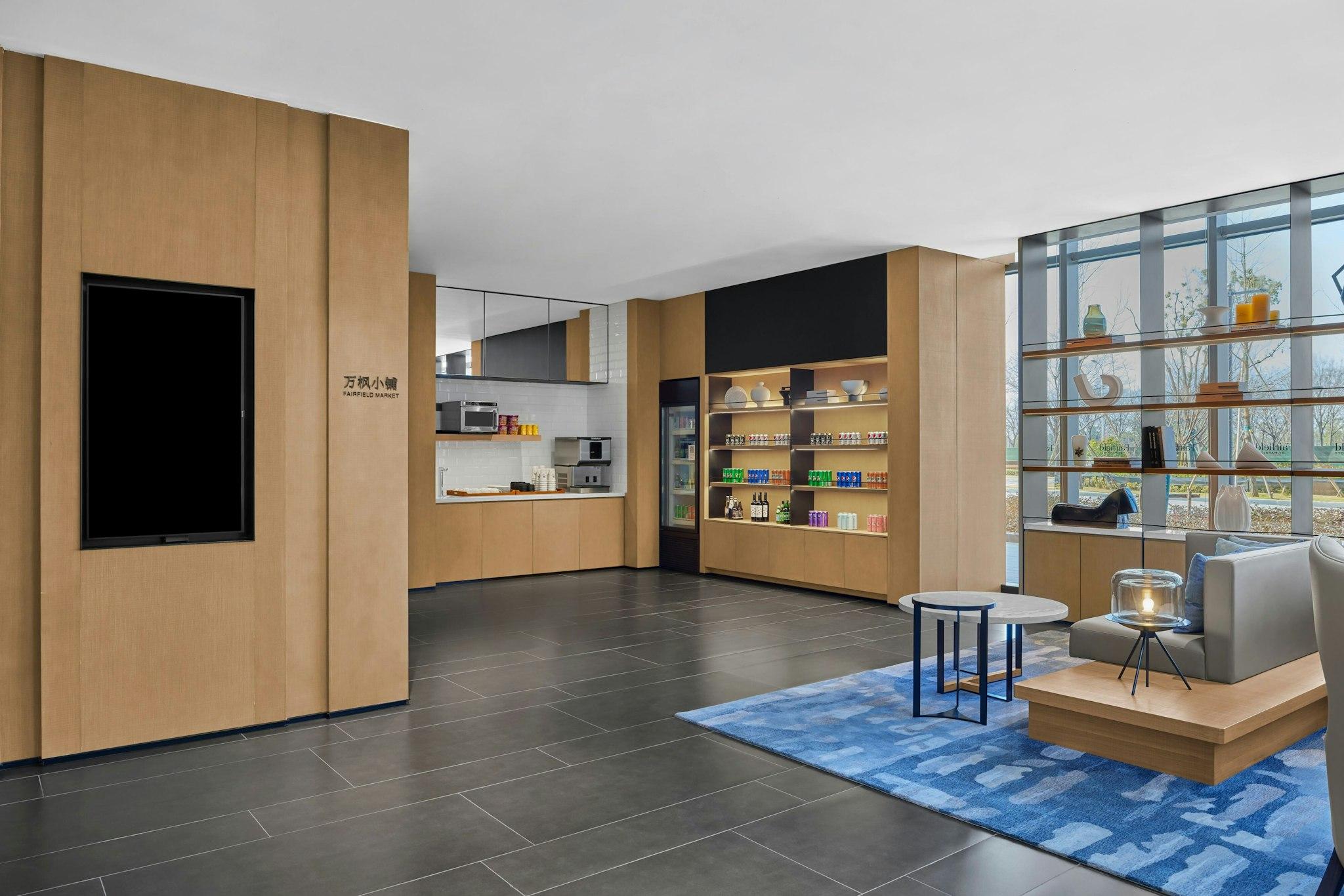 Fairfield by Marriott Changzhou Jintan 写真