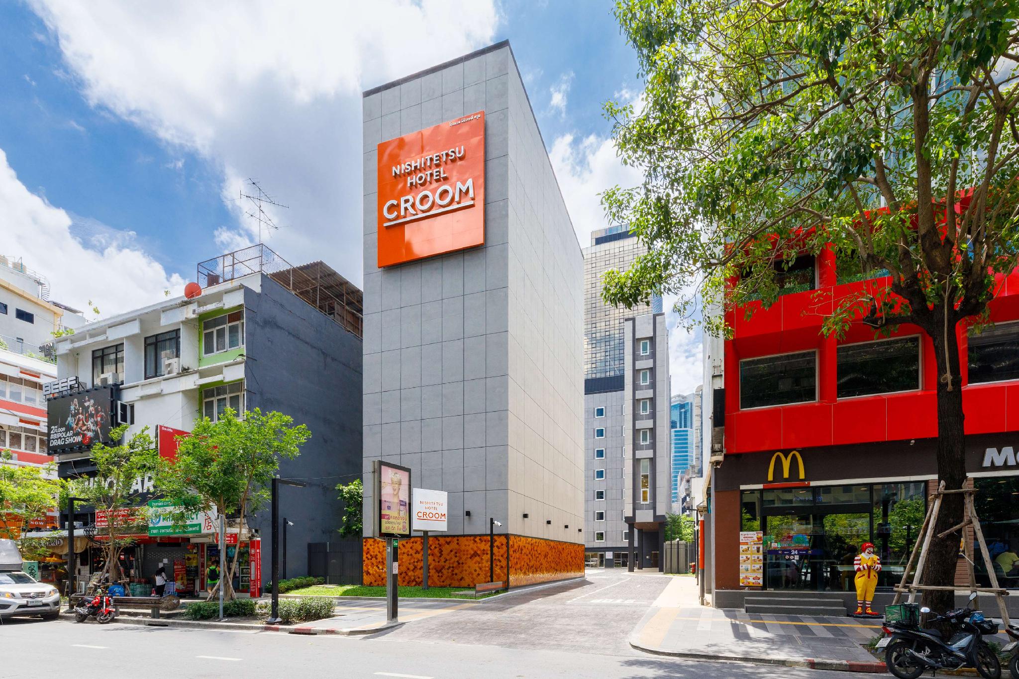 西鉄ホテル クルーム バンコク シーロム 写真