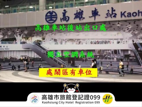 モダン プラザ ホテル 写真