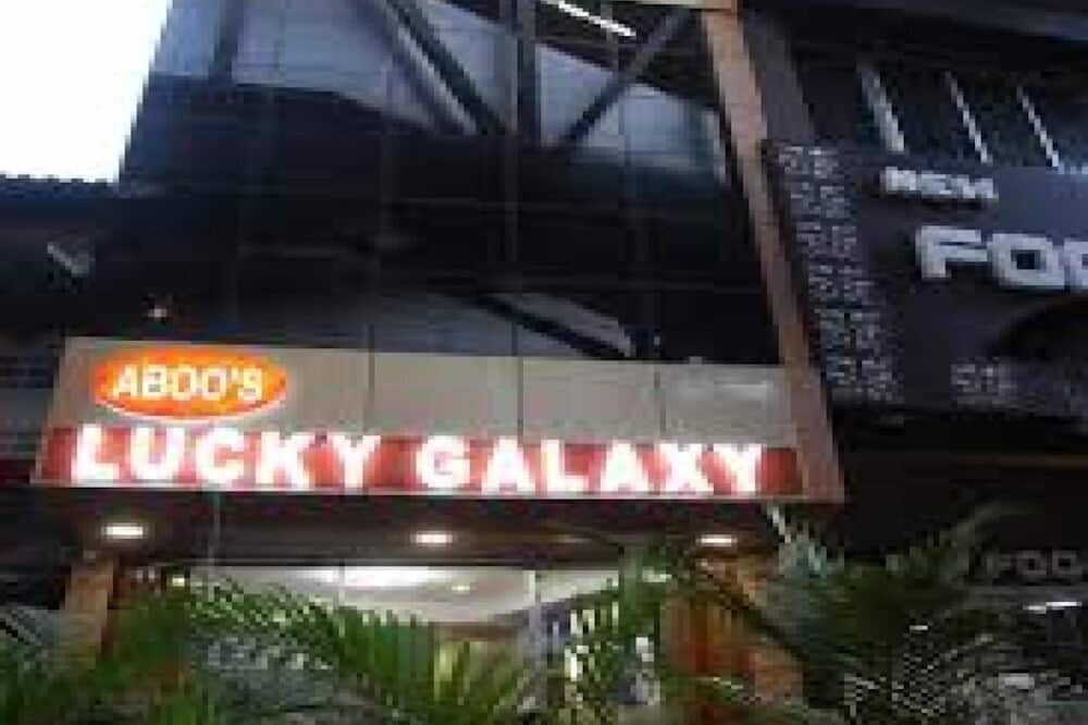 ホテル ラッキー ギャラクシー 写真