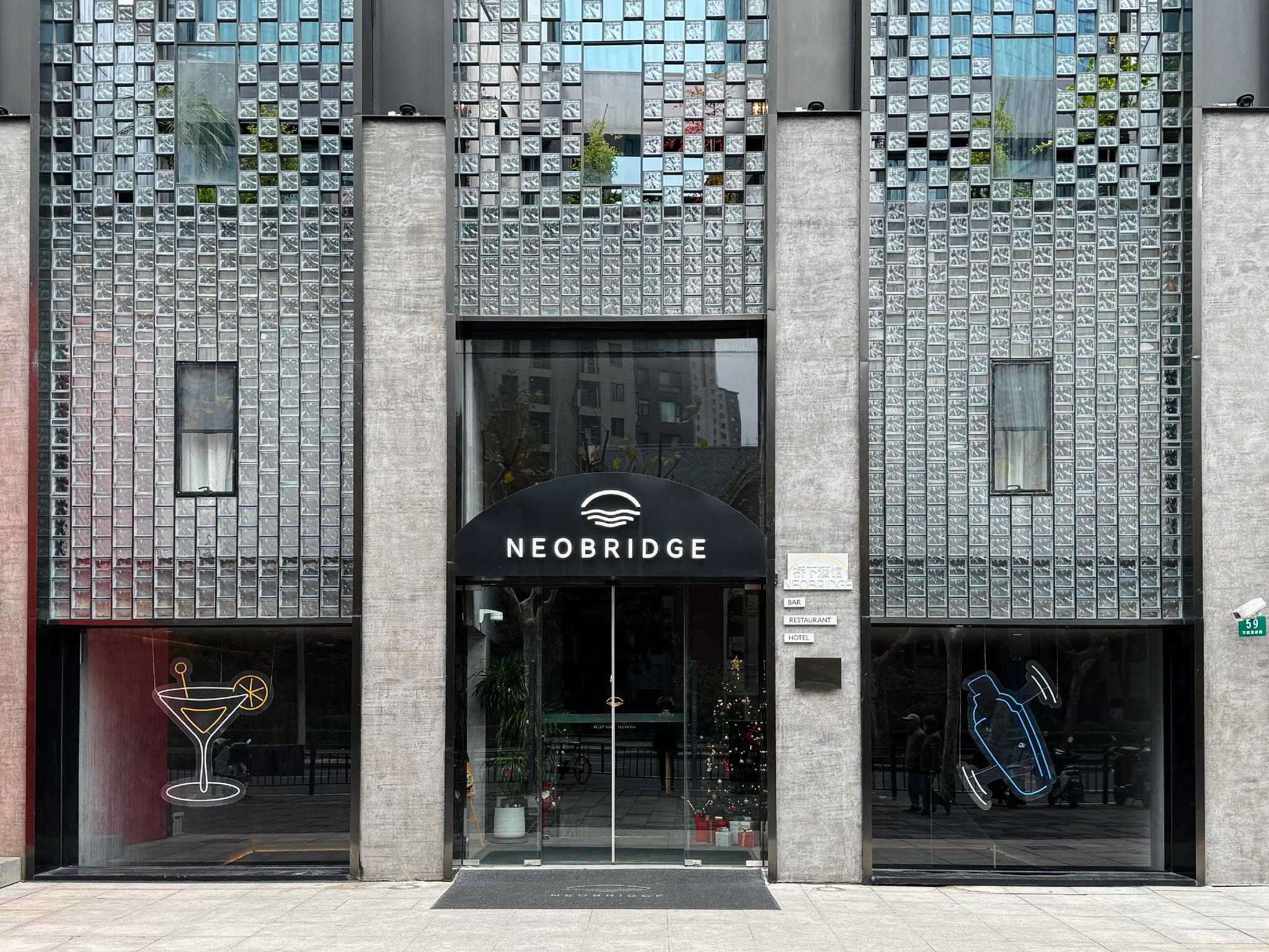 シャンハイ NEOBRIDGE ホテル 写真