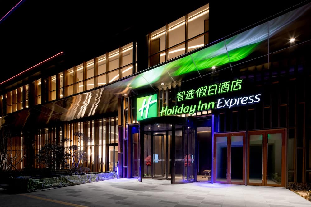 Holiday Inn Express Qingdao Jinshui by IHG 写真