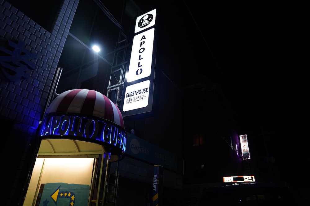 Apollo Guesthouse 写真