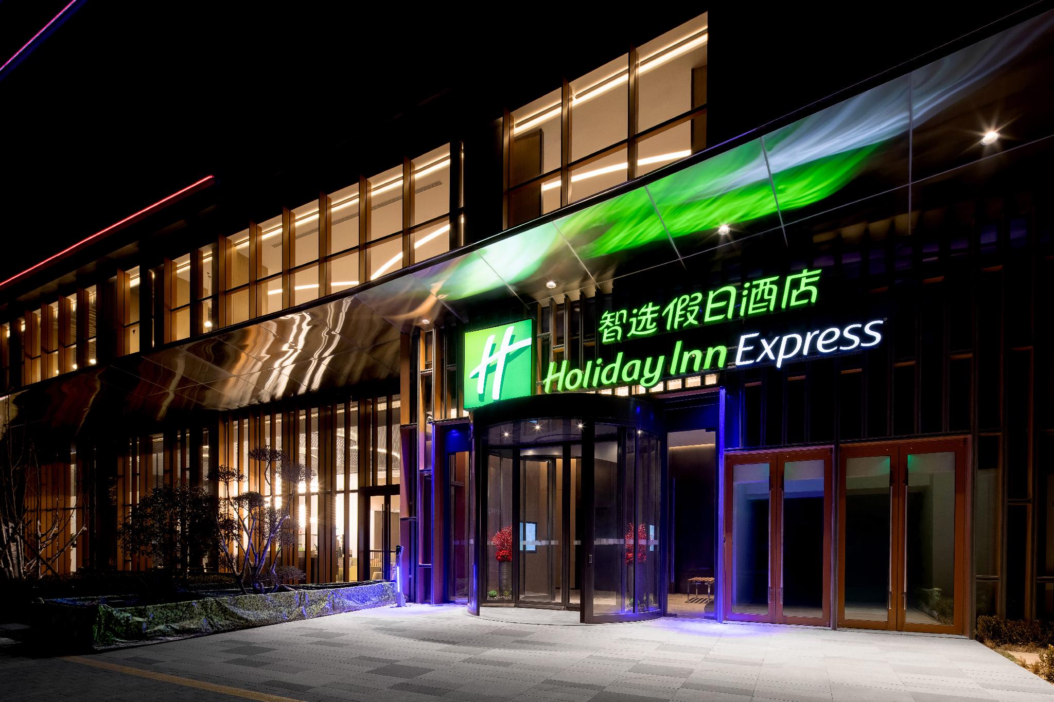 Holiday Inn Express Qingdao Jinshui by IHG 写真