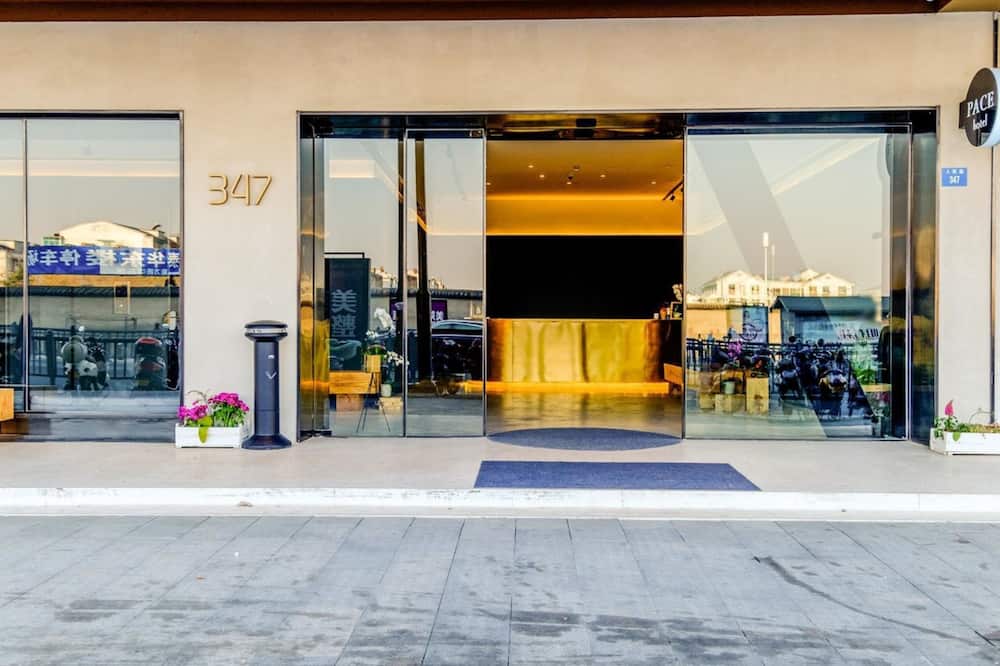 ペイス ホテル 蘇州 レンミン ブランチ（沛喜酒店蘇州人民路店） 写真