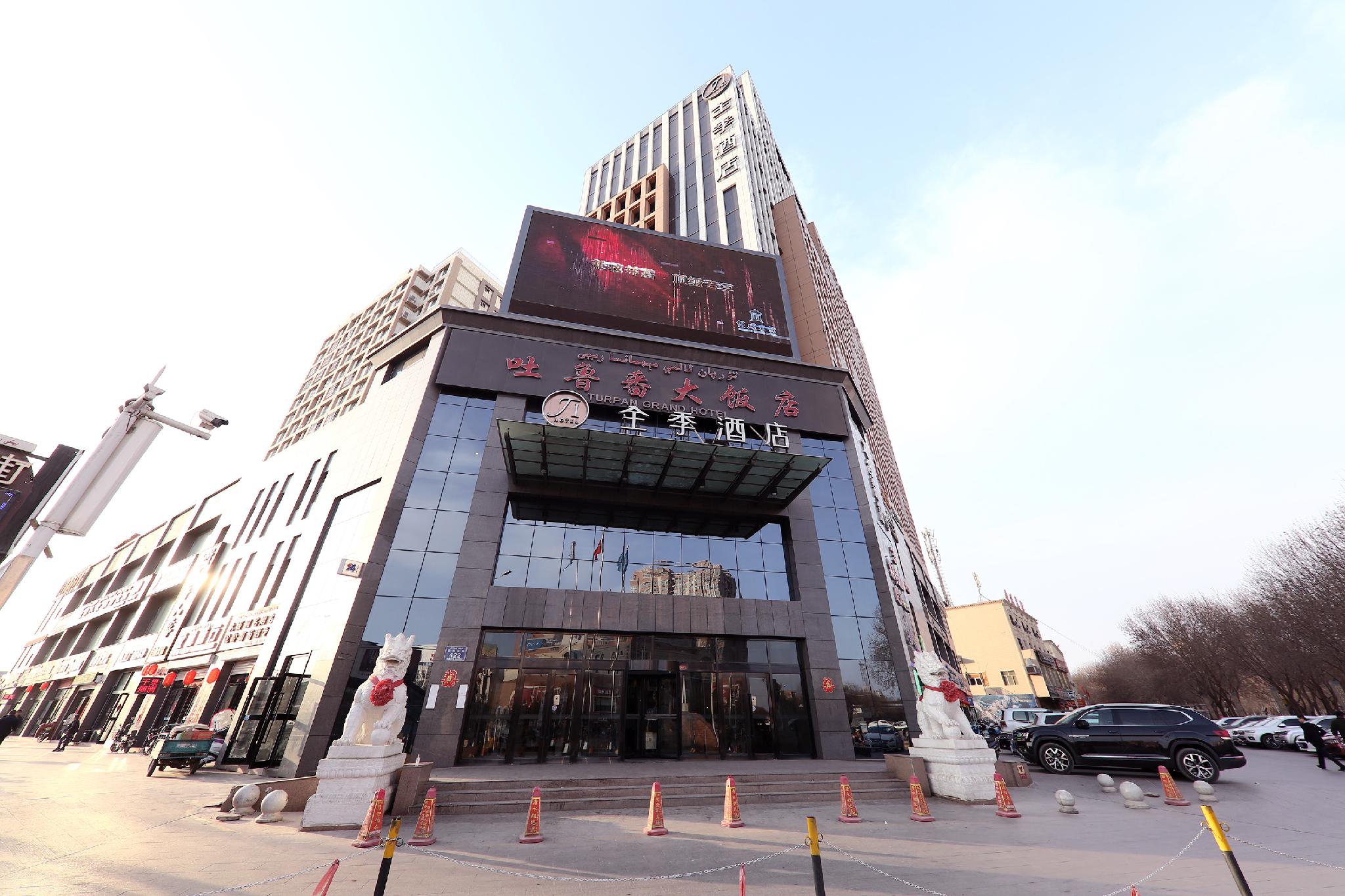 ジー ホテル トルファン ガオチャン ロード 写真