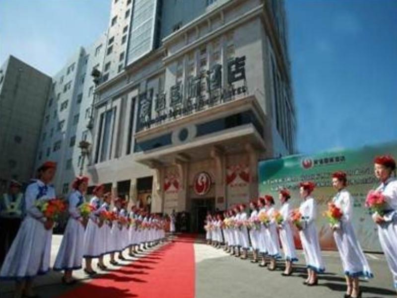 フルンボイル フレンドシップ インターナショナルホテル (呼倫貝爾友誼国際酒店) 写真