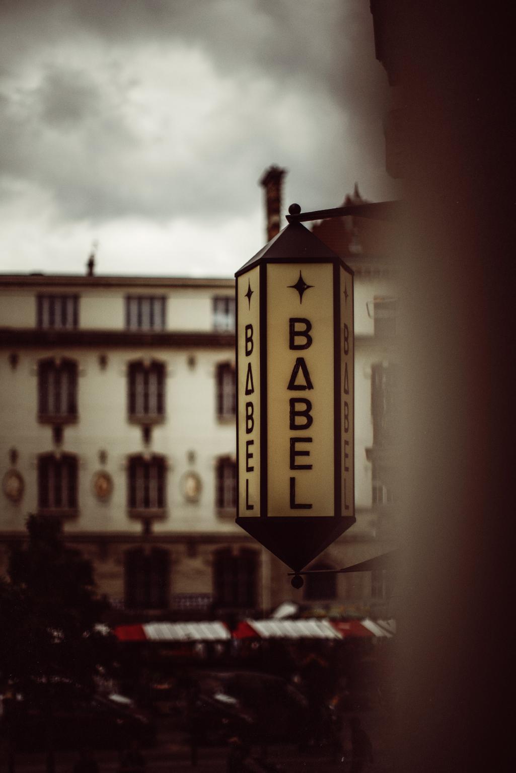 バベル ホテル ベルヴィル 写真