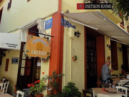 Enetiko Rooms 写真