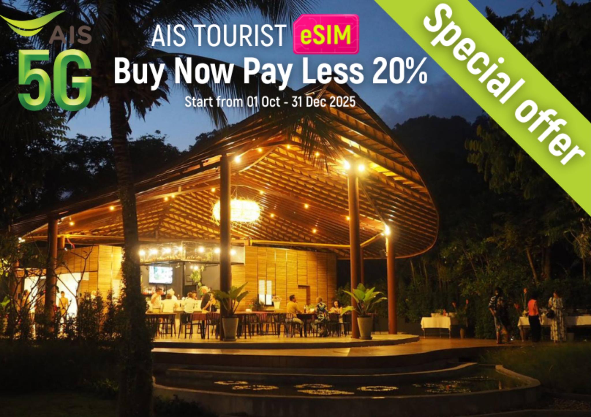 サムイ ガーデン ホーム ホテル 写真