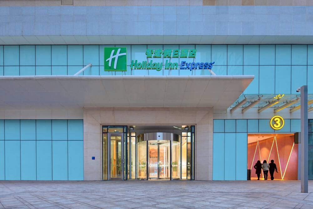 ホリデイ イン エクスプレス唐山ダウンタウン by IHG (唐山中心智〓假日酒店) 写真