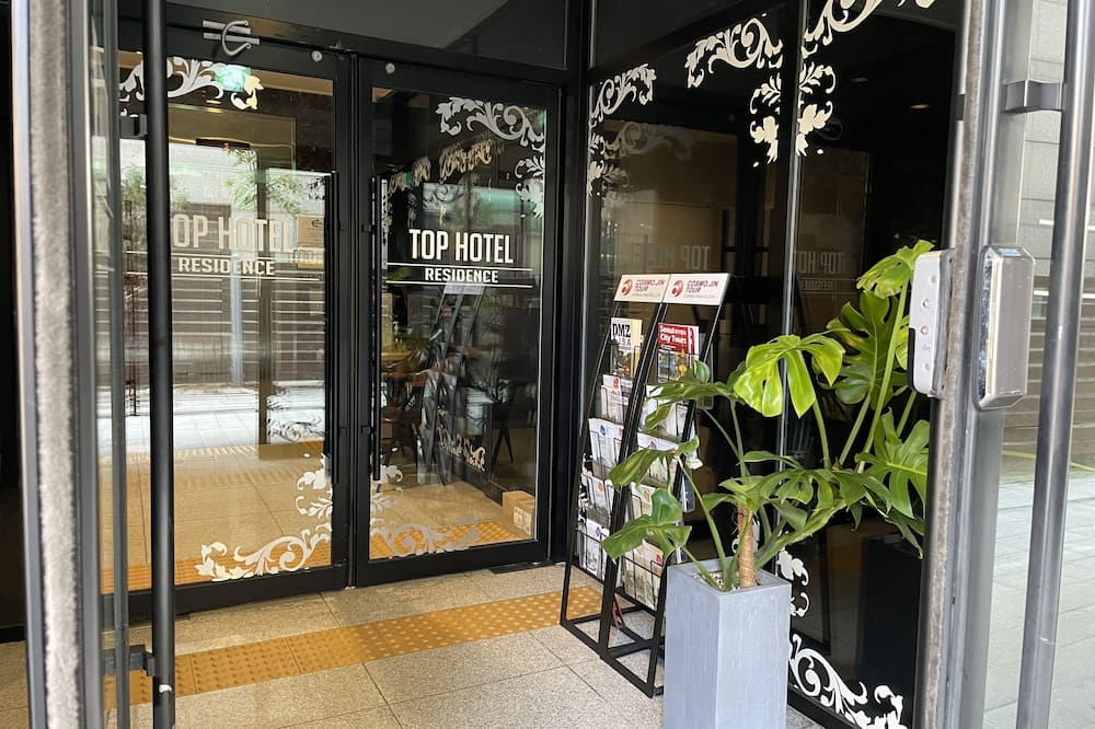 トップ ホテル&レジデンス 写真
