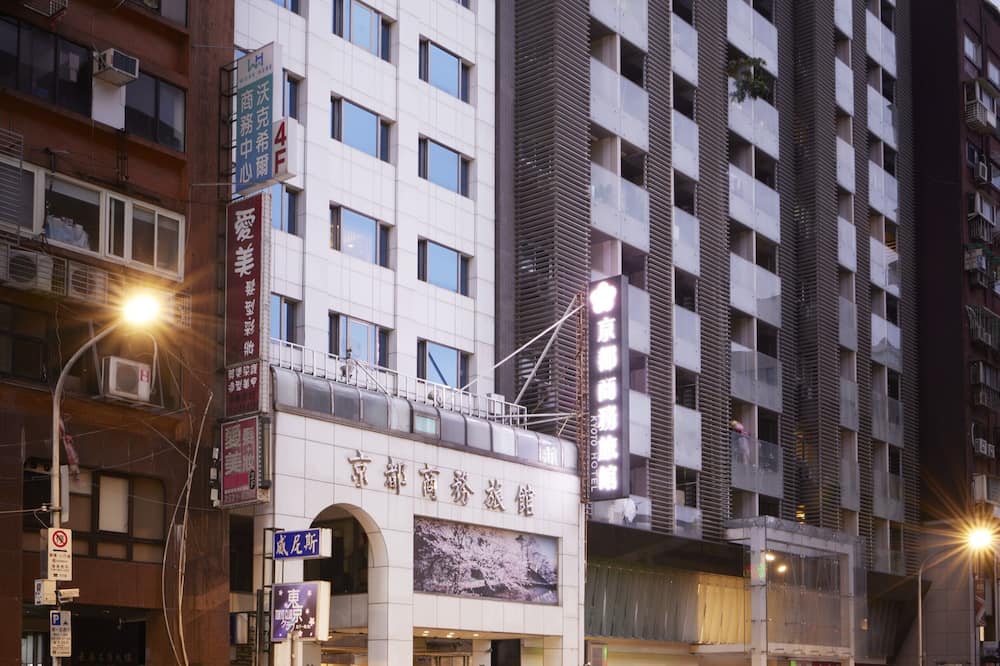 京都ホテル 写真