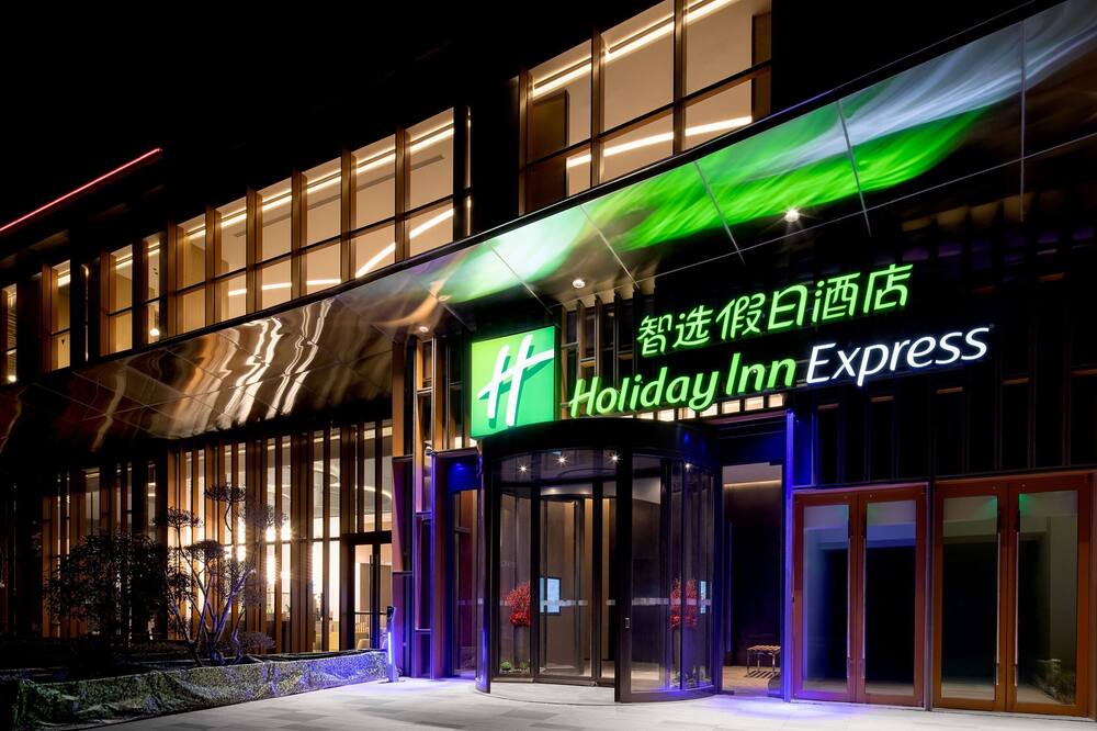 ホリデイ イン ホテル アンド スイーツ チンダオ ジンシュイ バイ IHG 写真