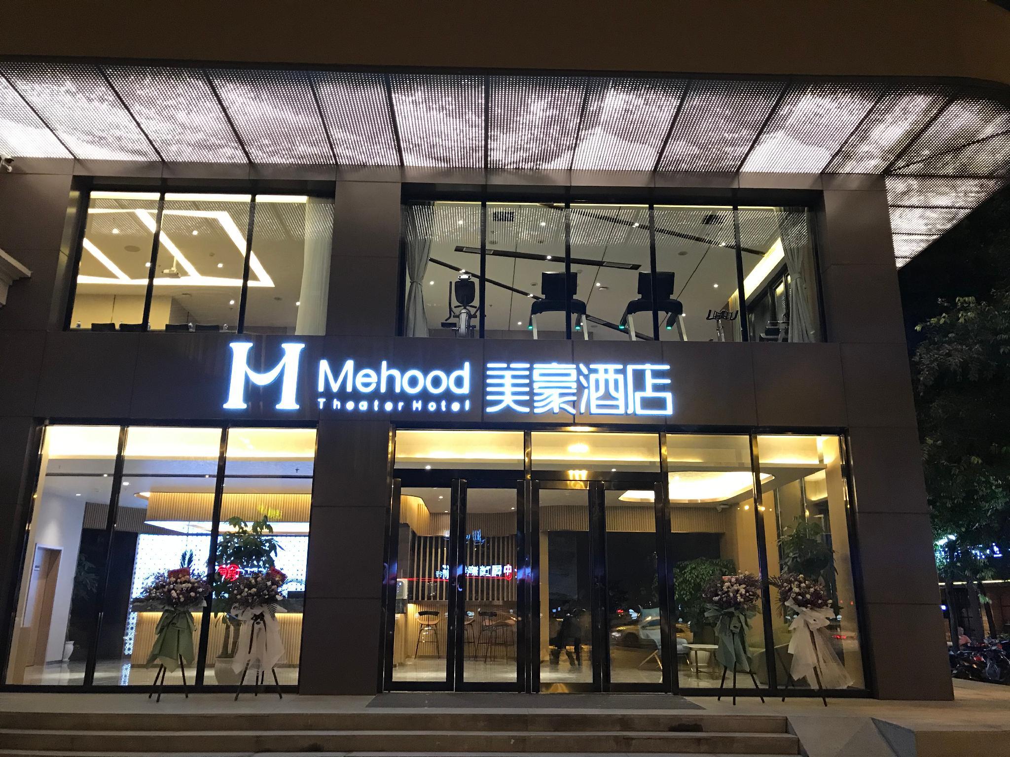 Mehood Hotel (Chengdu Chunxi） 写真