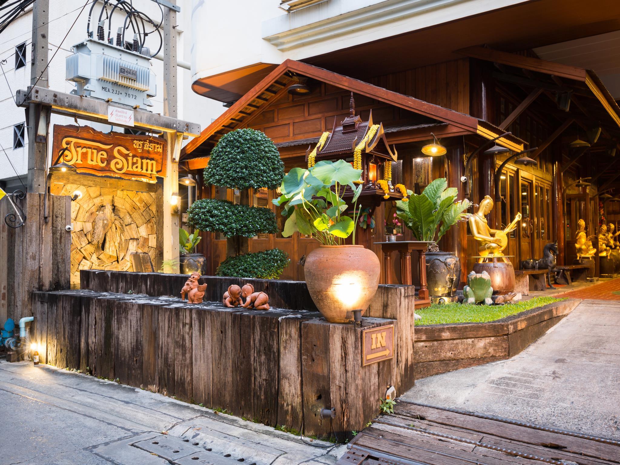 トゥルー サイアム パヤタイ ホテル 写真